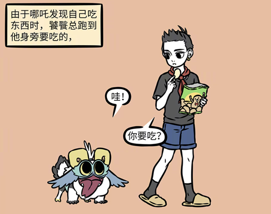 非人哉：哪吒投喂饕餮，白兽王有秘密通道，直通白泽住处-古次元