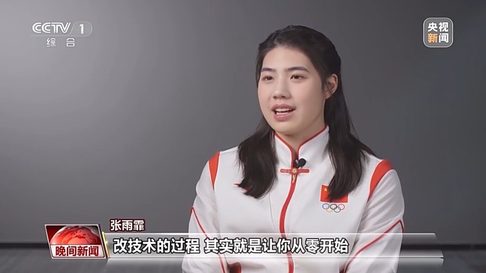 新一代"蝶后"的蝶变!她是胜者更是逆境中崛起的人_腾讯新闻