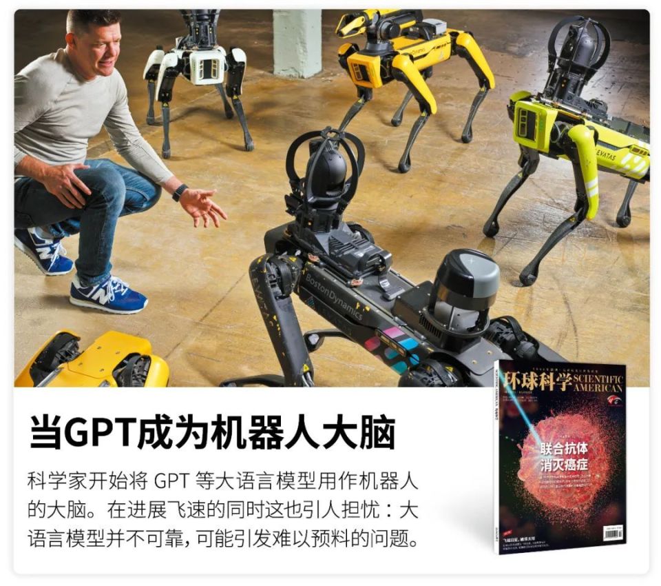 联合抗体消灭癌症 | 《环球科学》新刊导读_腾讯新闻