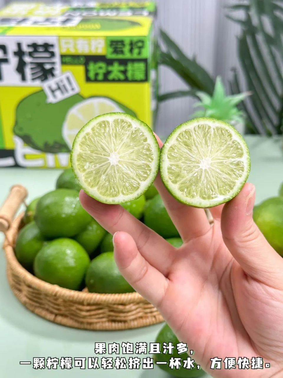 红似玛瑙甜如蜜,来自沙漠的夏日清脆;无籽小青柠泡"漂亮水",淡淡甘甜