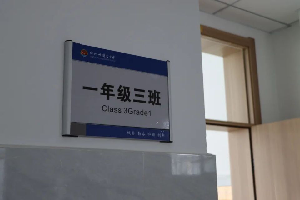 日照某大型综合体试营业,新营中学一新校区招生!