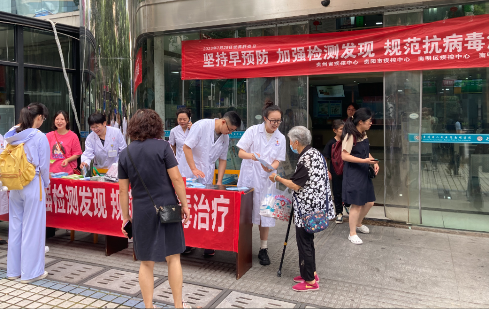 贵阳银屑病医院