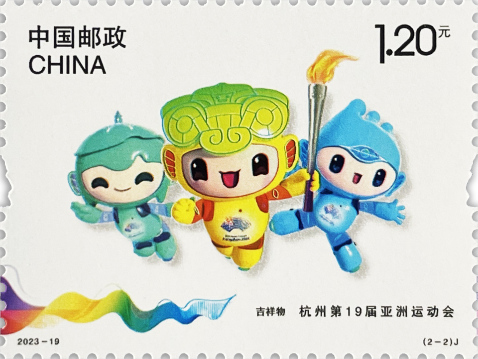 吉祥物为画面主体,画面下方为杭州亚运会核心图形与色彩系统,凝中国