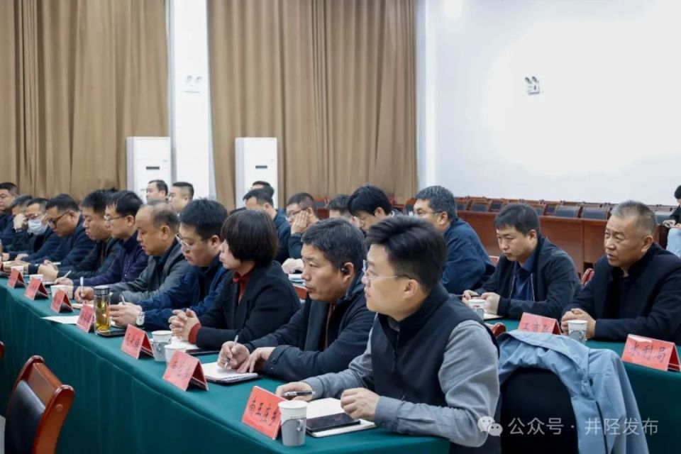 井陉县召开民营企业家座谈会_腾讯新闻