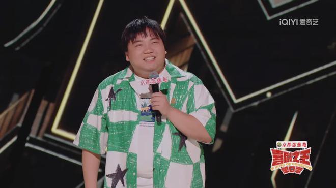 一个不喜欢冒犯的人，如何讲脱口秀？_腾讯新闻