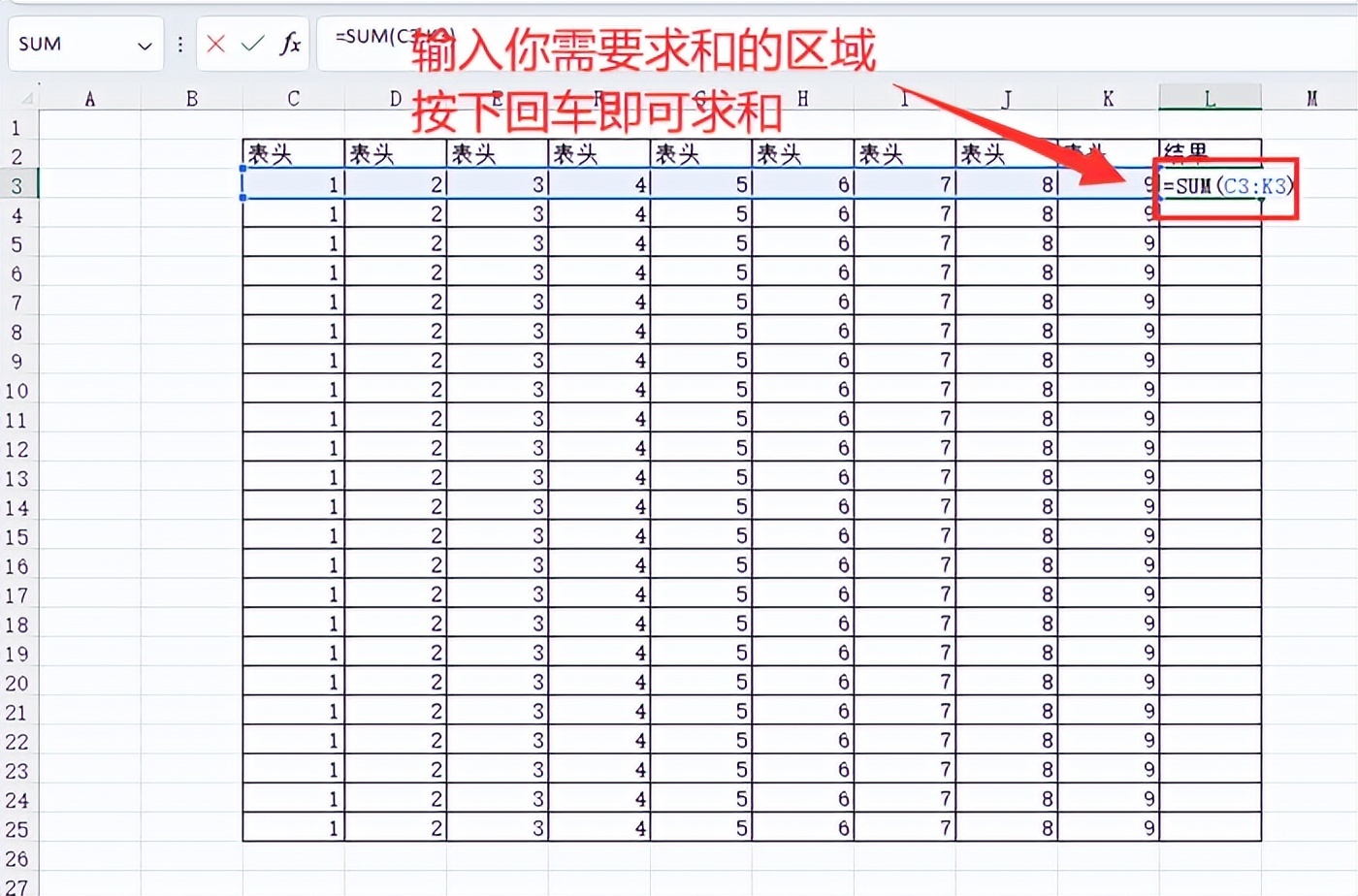 excel求和公式有哪些？5个必学的公式，千万别错过！ - 腾讯云开发者社区-腾讯云