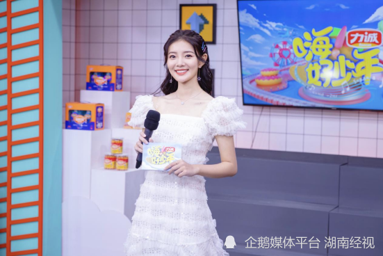 湖南经视主持人付安琪