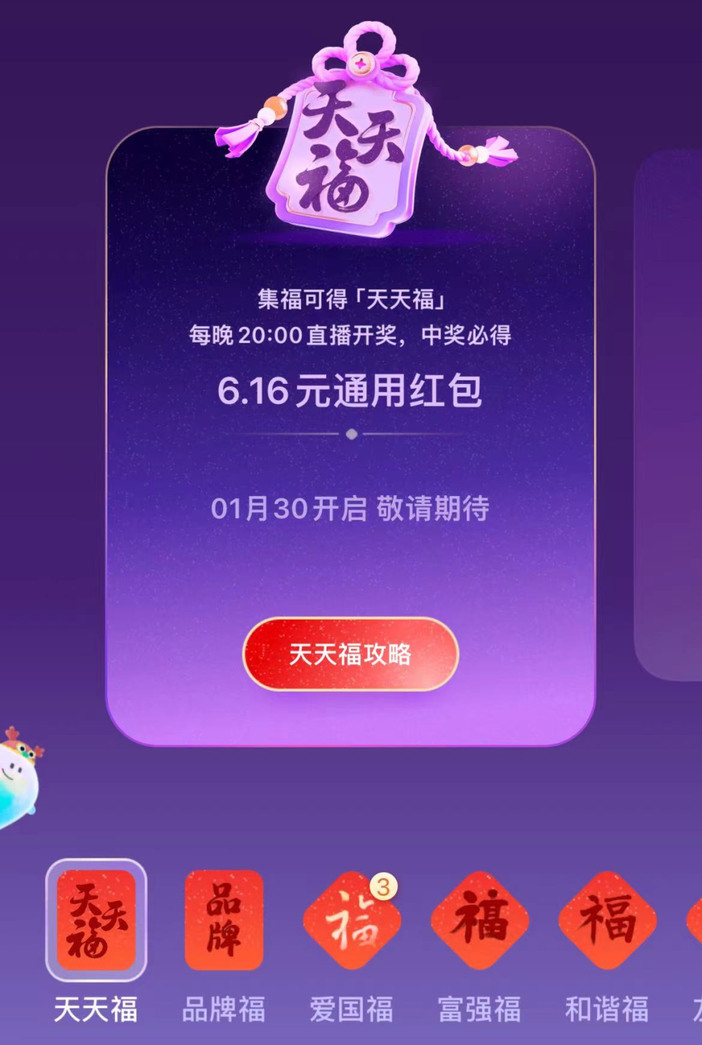 1000_1489竖版 竖屏