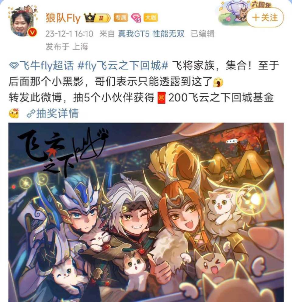 回城特效的样式会出现飞牛所有用的几款fmvp皮肤的形象,整体质量还行