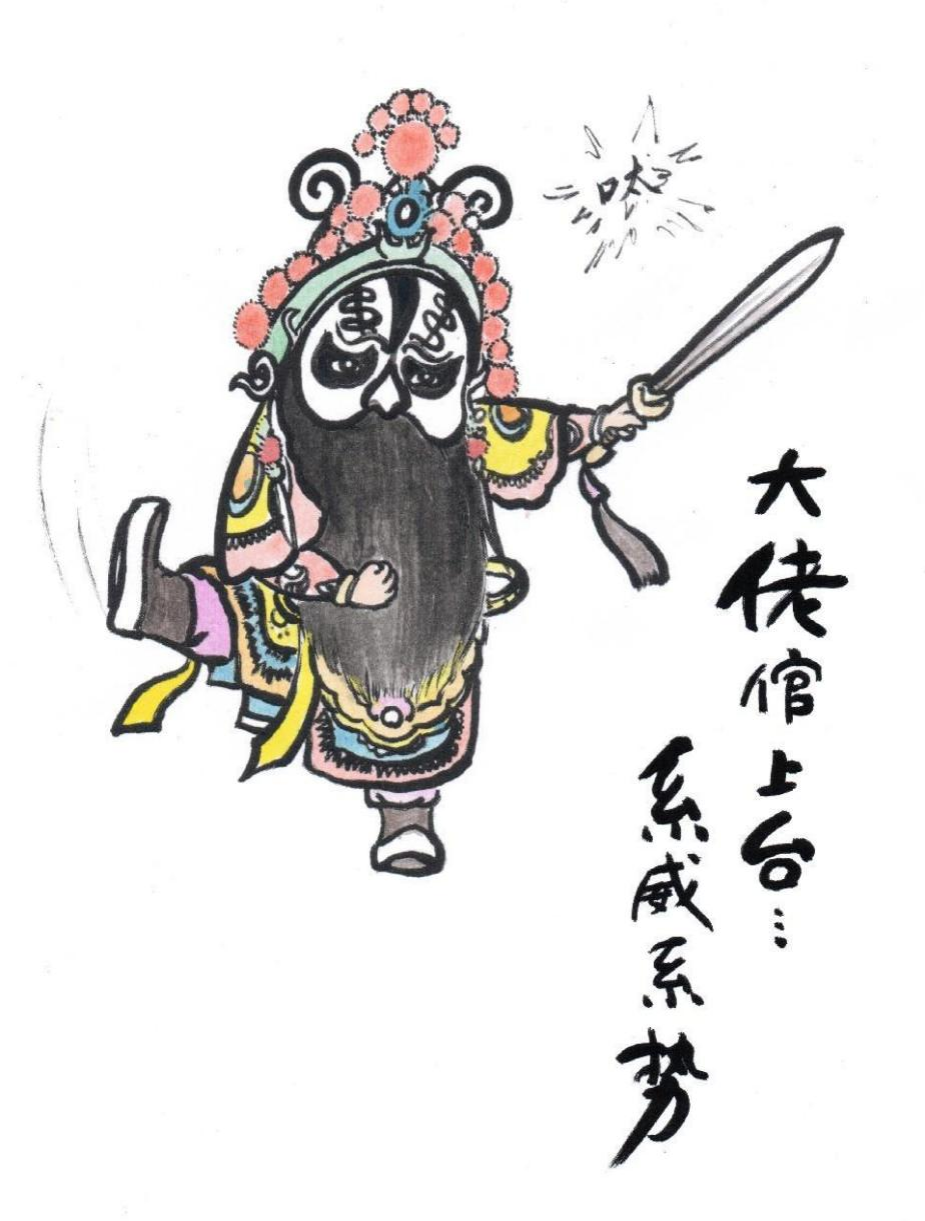 "六一"到广州兰圃,一起睇广州画,学广州话