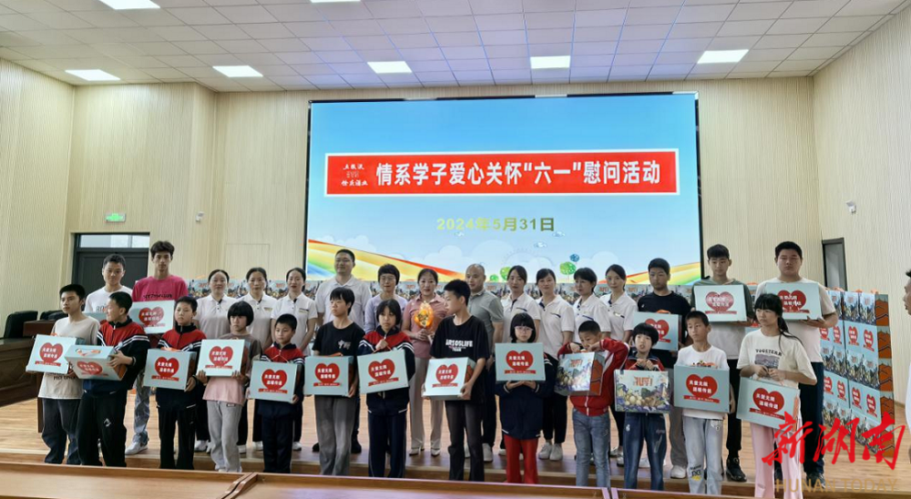 平江县"六一"国际儿童节活动精彩纷呈