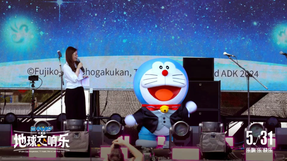 全民k歌成为首批天玑ai先锋计划合作伙伴;华晨宇2024火星演唱会举行"