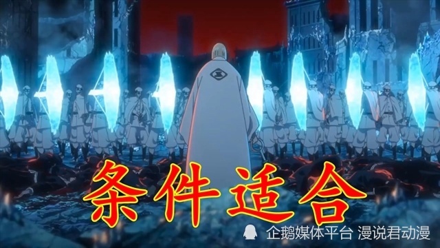 死神诀别谭PV：激动人心，平子卍解，这是原作漫画没有的剧情