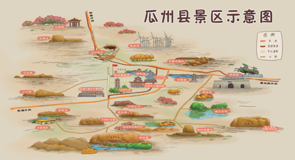 国庆中秋邂逅瓜州！这份超详细旅游大全，带你解锁西北宝藏地_腾讯新闻