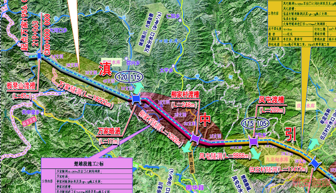 滇中引水工程楚雄姚安段进度喜人