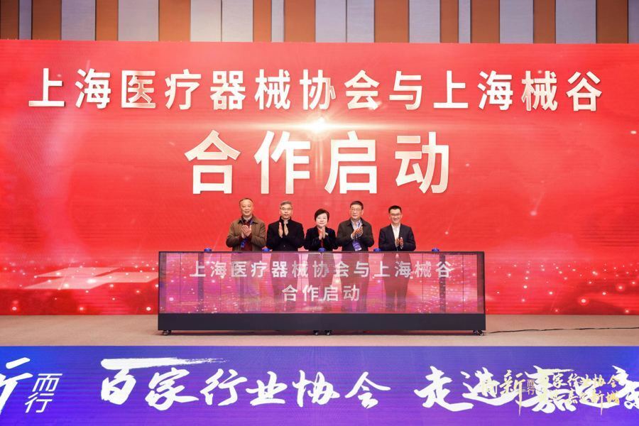 来新城找合作伙伴合作机会百家行业协会走进上海嘉定新城