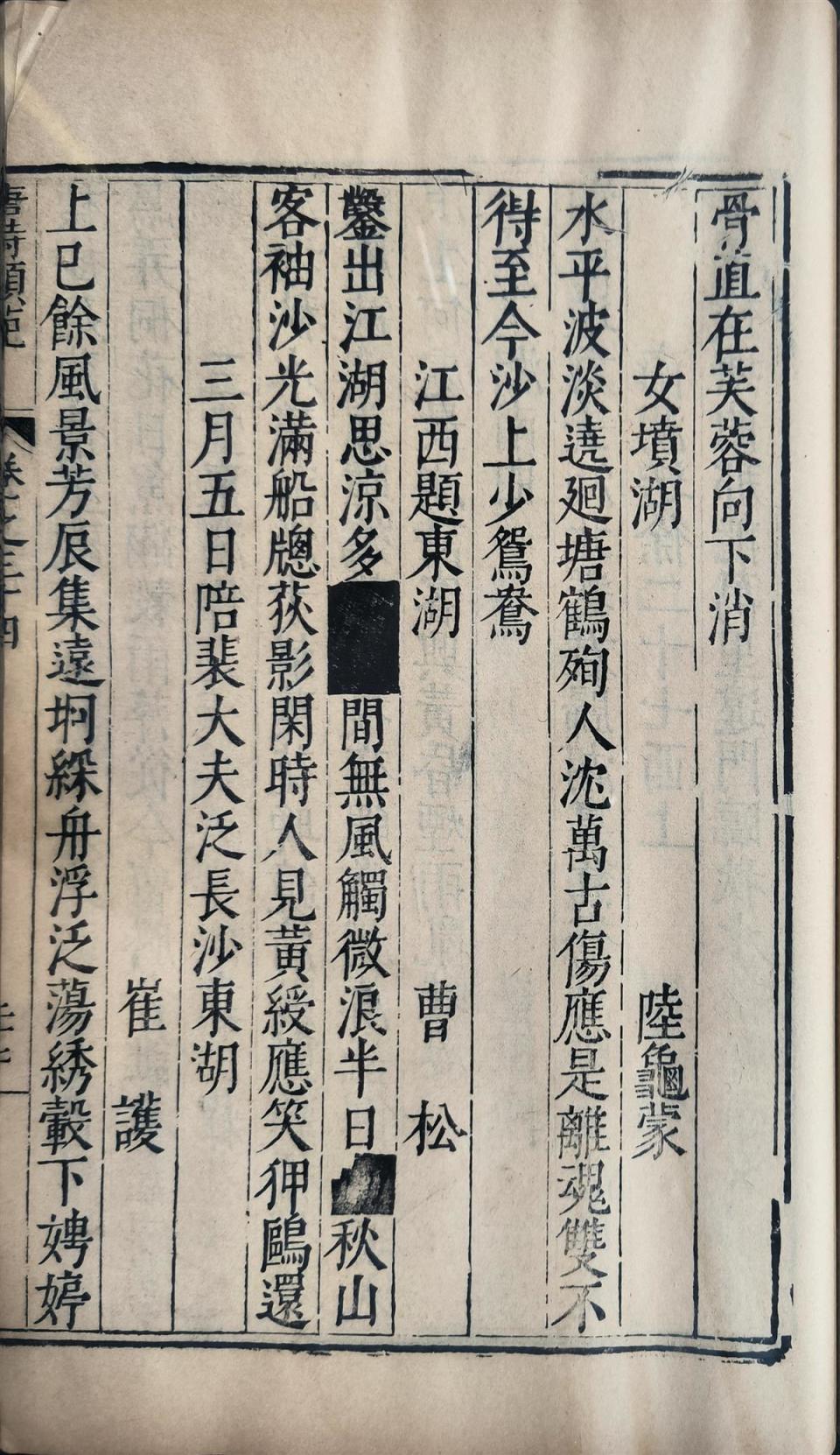 谷雨天姿国色谷雨花边赏花来边饮茶