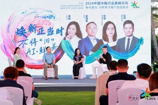 科技驱动创新,品质铸就品牌 博西家电冰箱产品屡获殊荣