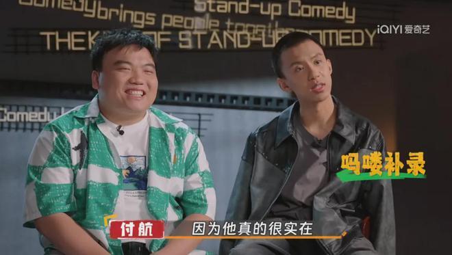 一个不喜欢冒犯的人，如何讲脱口秀？_腾讯新闻