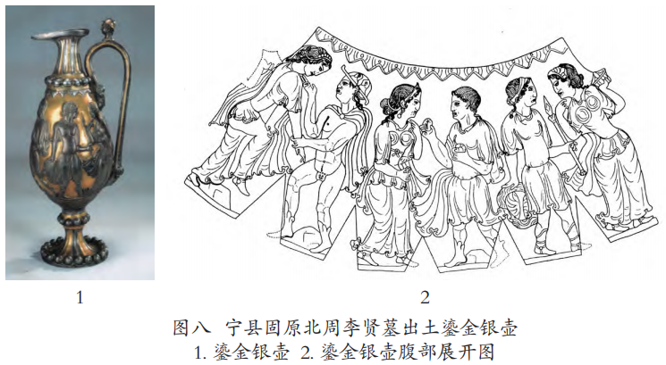 冉万里:都兰热水所出银盘及其相关问题