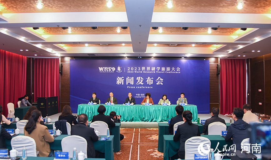 2023世界研学旅游大会将于4月3日在河南洛阳举办_腾讯新闻