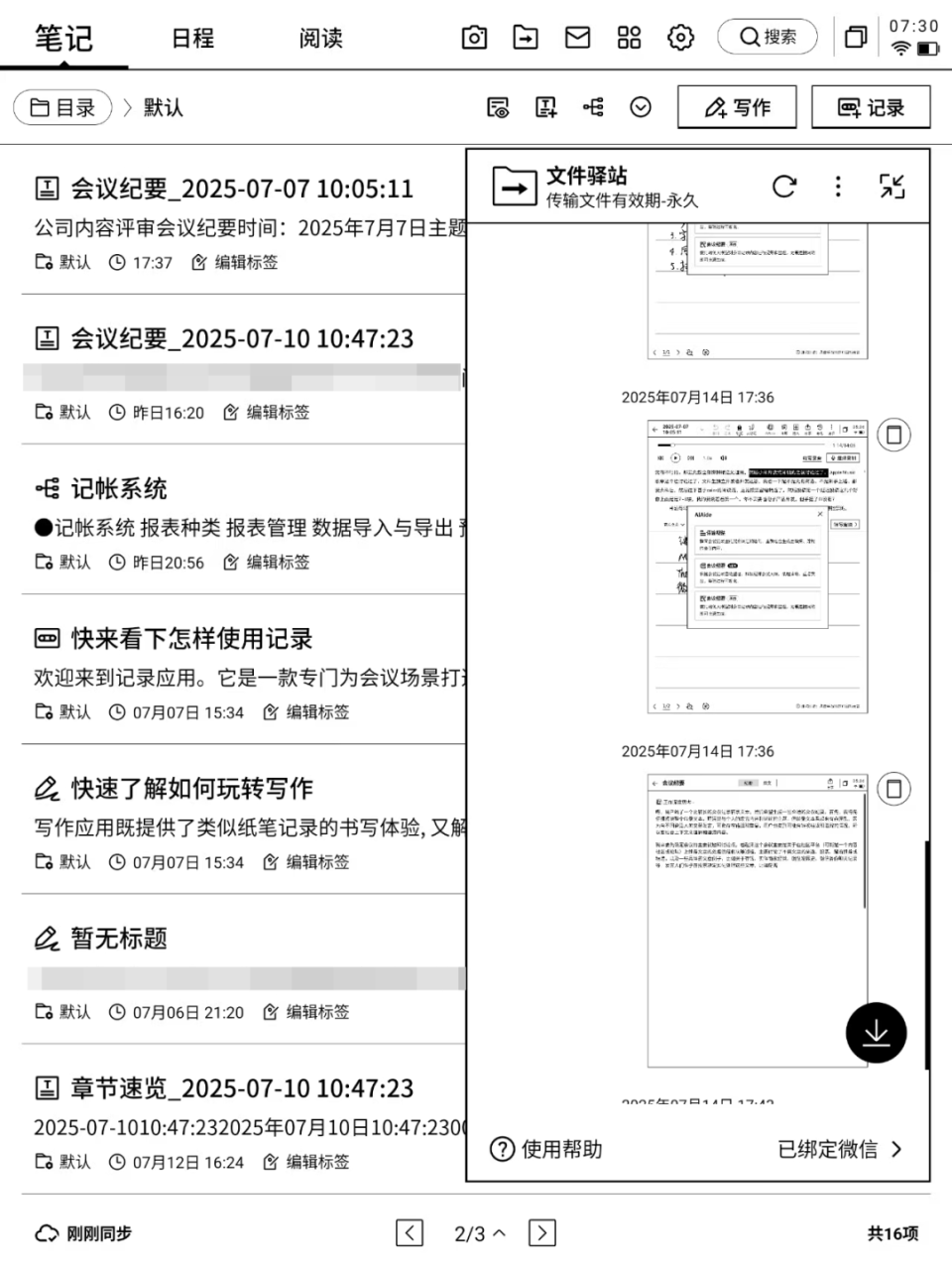 图片