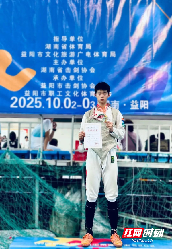 击剑省冠军、游泳新突破！株洲景弘学子斩获多个奖牌