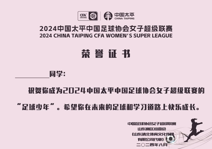 足球直播招募（足球赛事主播雇用
）《足球直播招聘主播价格》