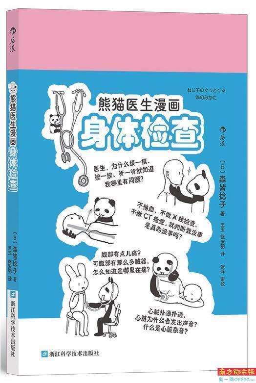 重新理解海德格尔