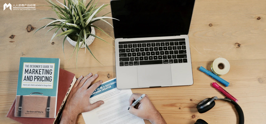 产品指标的小套路——以网易严选为例进行说明