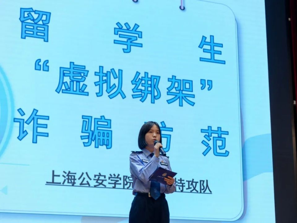 上海公安学院logo图片