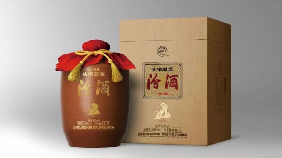 贯古通今的汾酒,您见过哪些?