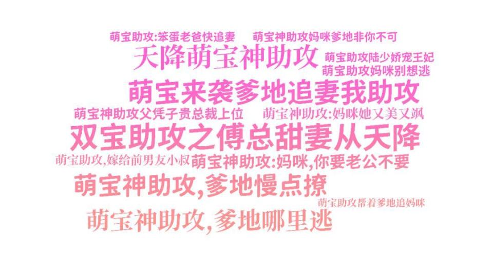 天才四宝，一部不容错过的免费短剧，天才四宝，不容错过的免费短剧盛宴