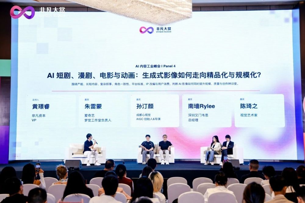 一个分镜跑1000张图：当技术免费，审美成了唯一的硬通货 · 原文图片 5