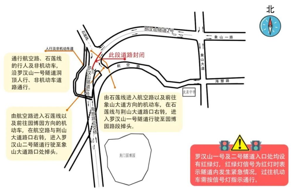 荆门罗汉山隧道地图图片