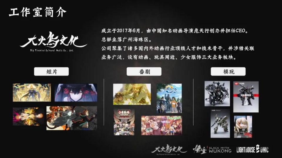 鬼相人相皆无相，佛道妖道非同道？独家幕后！《黑神话：悟空》章节动画《屁》导演深度访谈_腾讯新闻