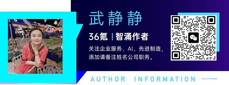 目标3-6个月赶超sora,「爱诗科技」获达晨亿级a1轮融资 | 36氪首发
