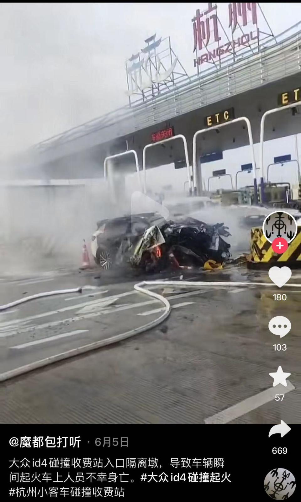 浙江蔚来车祸撞柱解体，给新能源汽车安全软肋提了个醒_腾讯新闻