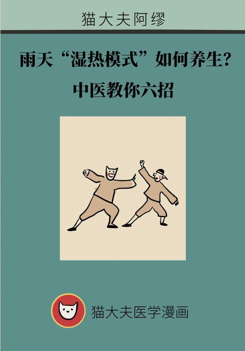 關于北京中醫醫院張炳厚醫療團隊擅長黃牛票販子，號販子掛號電話-的信息