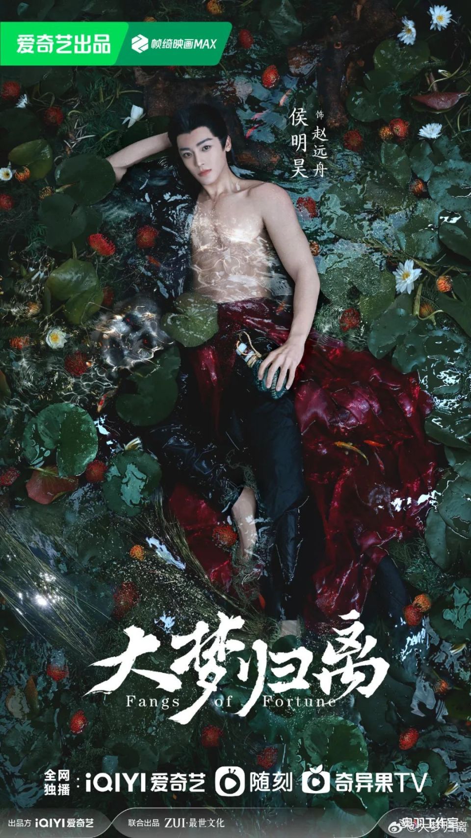超10部古装爱情剧来袭!