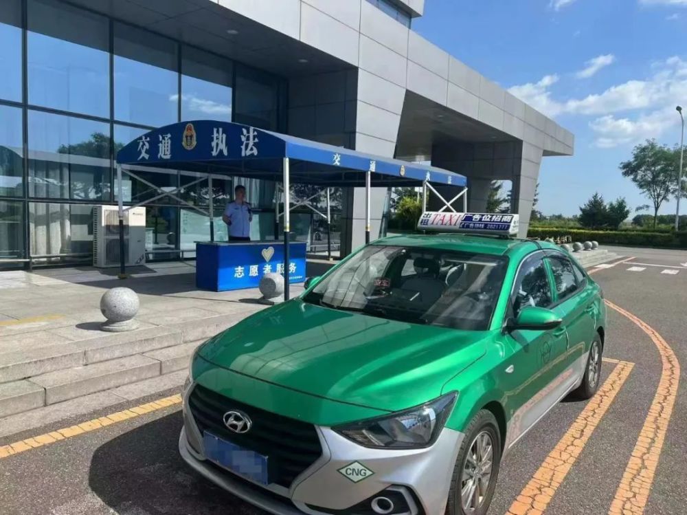 遇丹东出租车违规拨打这个电话举报