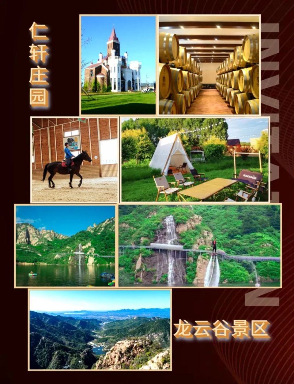 抚宁机车嘉年华行程公布,庙会免费入园,多家景区上新!