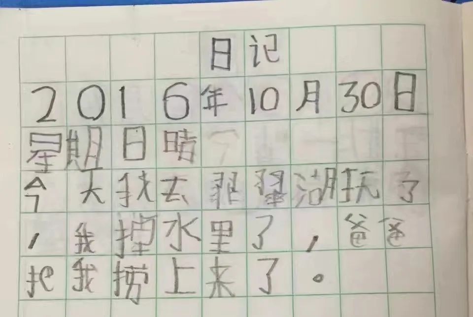 一份孤独症男孩的日记:看见了不起的谦谦_腾讯新闻