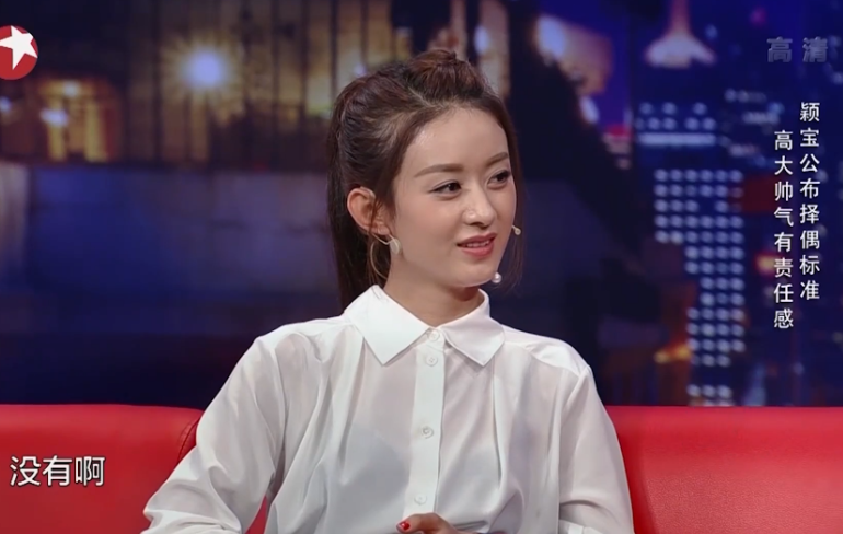 赵丽颖喝水事件恰如管中窥豹,映射出娱乐圈"看破不说破"的秘密