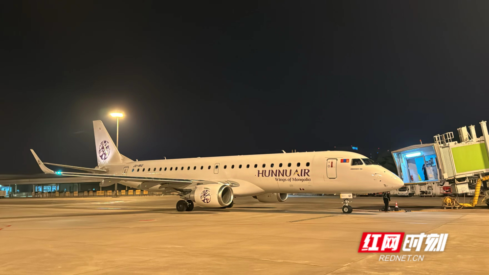 中部首条直飞蒙古国际航线开航长沙边检站圆满完成首航查验任务