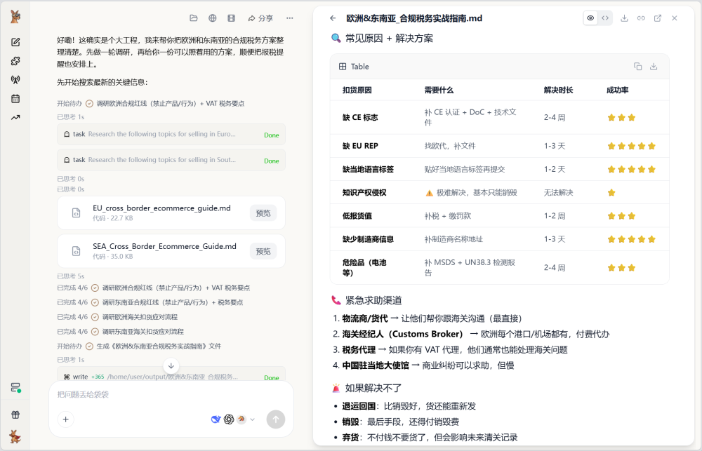 你的判断力正在被重新定价，但没人告诉你 · 原文图片 2