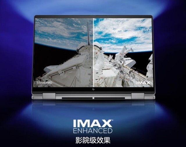 ai pc也能"七十二变" 全新惠普envy x360 14 ai翻转创想本6999元起