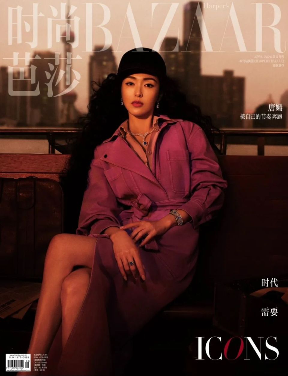 唐嫣:按自己的节奏奔跑_腾讯新闻