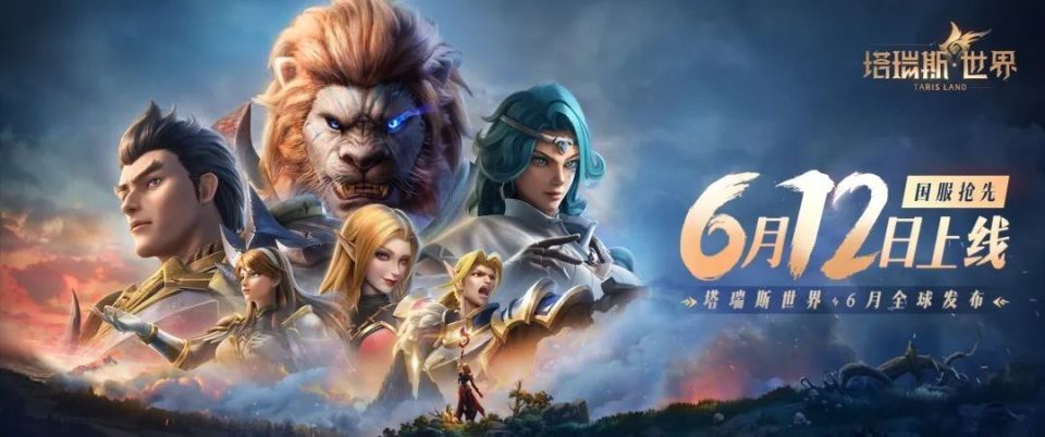 mmo商战又至?这款大作"反向跳票"抢跑全赛道