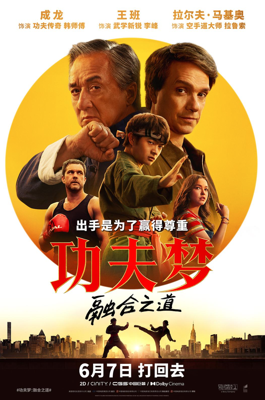 姜文新片《英雄出少年》更名为《你行你上》 定档暑期｜一周要闻-腾讯新闻